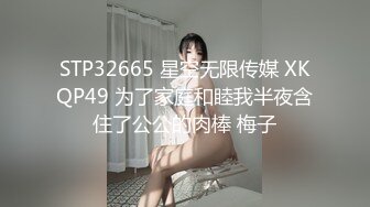 《萤石云高清摄像头破解》偷窥小哥让大奶子女友换上情趣黑丝啪啪啪