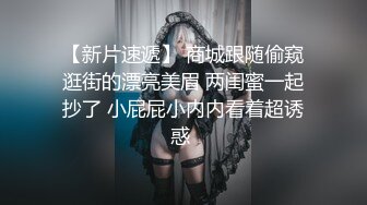 HD-720pの快手豪乳安琪寶貝浴室扣穴自慰潮噴酒店口交／苗條美腿淫妻貓寶寶白絲高跟跪凳子被肏等