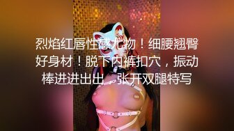 白天卖日杂，晚上当婊砸！偷腥成都肥臀老板娘