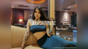 肤白貌美奶大臀圆的极品熟女好姐风骚艳舞第4季 (2)