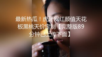 国产麻豆AV MD MD0100 春节限定系列 AV篇 六人行公寓 EP1 麻豆淫新年 一女三男的性爱惩罚