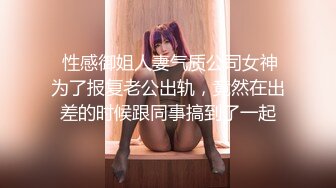 【新片速遞】  漂亮美眉 怎么这么多水 我没有感觉到有水 女友调教小母狗之路 