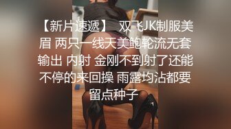 秀人网女神周慕汐罕见夜店凤自拍挑逗 绝版自慰漏逼片段脸点同框！这样的女神自慰也流这么多水啊