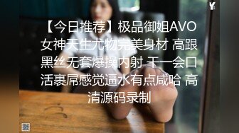 STP30347 國產AV 麻豆傳媒 MCY0154 強上黑絲美足家教 玥可嵐 VIP0600