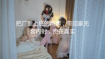 女神奶瓶 露脸定制 旗袍揉奶扣逼 奶牛情趣内衣套 自慰娇喘求草