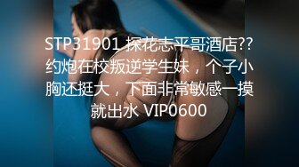 女友的报复 003