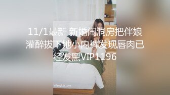 性感包臀裙黄发外围妹，搞上润滑油手指扣逼，招牌抬腿侧入大力猛操