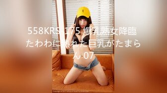 FC2-PPV-2601403 漂亮OL工作中犯错接受上司