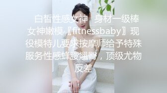 麻豆傳媒TT-007超短裙長腿黑絲女上司