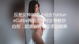 漂亮美乳小姐姐 先进去一下要要痒啊好痒 身材高挑大长腿一线天粉鲍抠的受不了 刚操就白浆直流偷偷无套射了