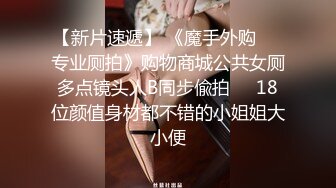 FansOne 台湾高颜值网红女神【Ash 艾希老師】美乳白虎穴反差小骚逼付费订阅自慰啪啪口交福利