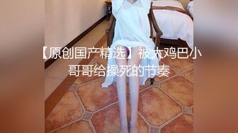 精东影业JD030色欲熏心硬上女保洁-爱丽丝