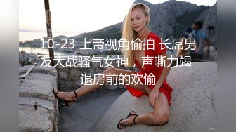 专业搞肥妹续集4