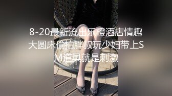 爱豆传媒IDG5428迷情春药满足姐姐的性福生活