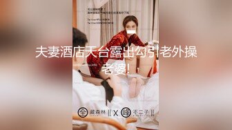 父亲爆操儿子醉酒小女友 豪乳美女【聂小倩】