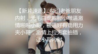 淫荡小骚货  里面穿着比基尼 趴在健身球上揉穴，呼国    吸急促一直浪叫