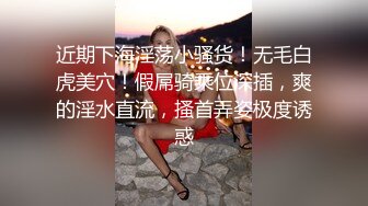 难得极品女技❤️师，爆乳美腿黑丝，舔背乳推服务周到，扛起大长腿猛怼