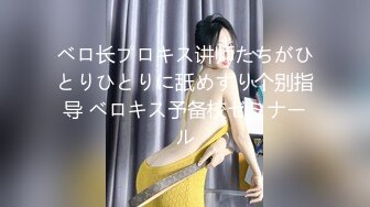 91制片厂 91BCM-021 日系美少女性爱除灵- 金宝娜