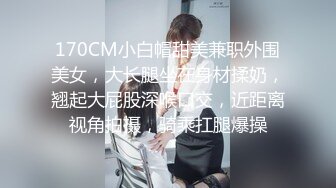 STP27438 91制片厂 91YCM-18 性无能丈夫让妻子约炮▌梨香▌老婆被玩的淫水直流情欲爆发 尽享肉棒冲击口爆淫靡汁液 VIP0600