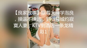 熟女攻略，白发老翁操肥婆，人性的肉欲展现无遗