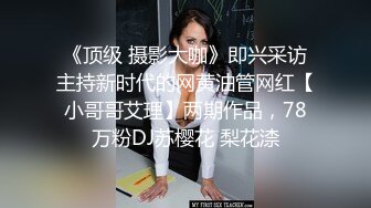 后入式捅的她出水