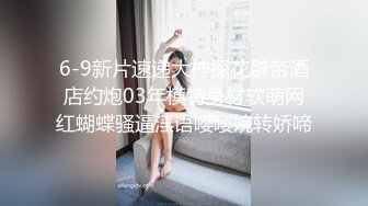 女神羞羞研究所EP3 麻豆浆不能喷 麻友终极福利