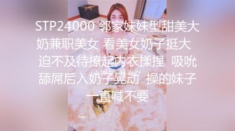 操女友閨蜜真爽不敢大聲叫，絲襪沒脫就被插到高潮