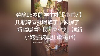   极品OO后学生妹,人不大挺会玩,和社会男友开车野外,后备箱啪啪,年轻无限好