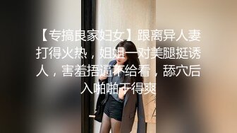 小哥外地出差约少妇女网友见面酒店开房啪啪估计没吃过”饱饭“一边草一边浪叫