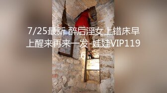 漂亮伪娘 撅着屁屁被黑人老爹大鸡吧操出满眼泪花 不知是爽的还是疼的