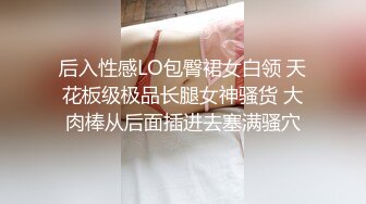 完美巨乳，9头身人妻 31岁 AV首秀