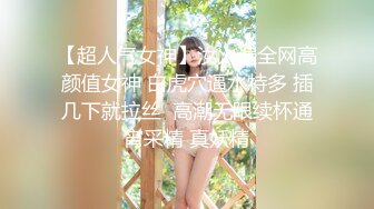  2024-07-22 香蕉秀XJX-0152情人节给老公戴绿帽