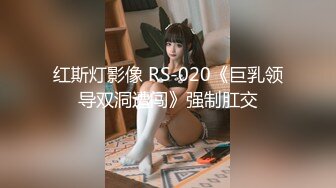 STP25637 【最粉嫩穴??绝美名器】七彩女神『军阀太太』秘?王炸秘?海天盛宴神仙姐姐 粉嫩的让我狂撸 VIP2209