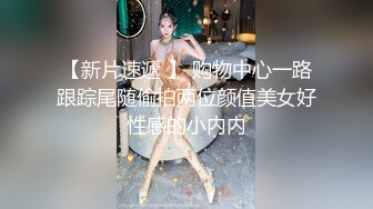 游乐场女厕全景偷拍三位美女同事的肥美大鲍鱼