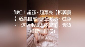 178CM_极品黑丝美女_不敢告诉男友_其实她也想试试别的男人1