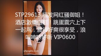 第一次发操老婆