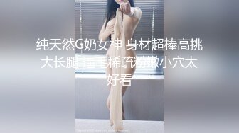 漂亮小姐姐性感吊带大奶撩下衣服露出，振动棒磨蹭骚穴插入