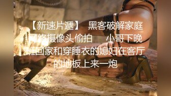 潜入办公楼偷拍 女同事风韵的小黑B