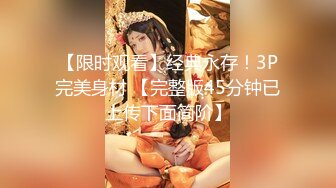 【蜜桃传媒】职场冰与火EP3设局宁静苏文文设局我要女人都臣服在我胯下