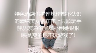 美少女网红 ▌小洋又 ▌