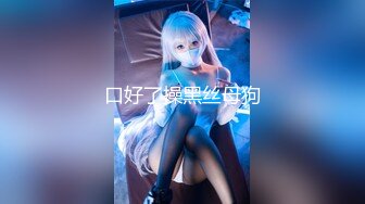 《绝版✿经典收藏》早年火爆黄圈的91大神EboArt桑拿会所系列4位美乳技师展现各种技能其中一位真的牛看硬好几次对白也是亮点