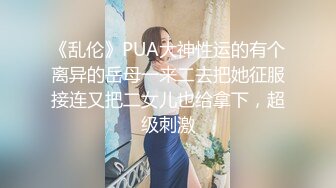 【新片速遞】  三个人迷奸强奸漂亮爆乳可爱美眉，巨乳太亮眼啦，三个男人轮流插内射，深喉差点就吐，像团烂泥 任人蹂躏 迷迷糊糊惨叫 