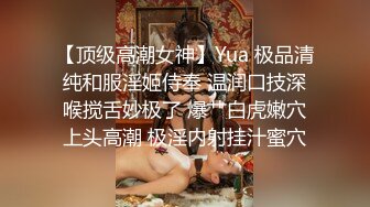 专约少女萝莉大神『唐伯虎』❤️白丝美腿俏皮小萝莉 一线天馒头穴肉鲍，双腿夹紧肉穴塞入肉棒，诱人小白兔晃动惹人眼