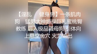 推特极品波霸女神【九儿温柔妹妹】688元剧情定制，记录第一次约炮，一对车大灯