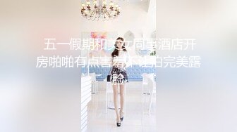 北美无套爆操留学生女神加口爆