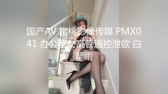 豪乳網紅女神譚曉彤黑絲情趣艷舞嫵媚挑逗勒玩騷穴＆搔首弄姿揉玩誘人雙峰色誘洋大屌扛腿抽插內射等 720p