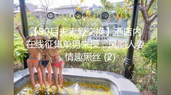 女教师NTR 当学务组长的妻子和同事一起去修学旅行当监督… 东凛