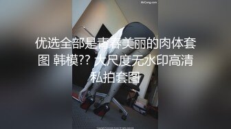 【百度云泄密】可爱清新女友，被屌丝男友舔逼操逼 29P_2V