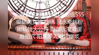 【重核强推❤️淫荡母狗】高颜长腿骚货『美杜莎』全新剧情啪啪之黑丝美杜莎酒吧门前被捡尸凌辱 怒插内射操尿了 高清720P原版