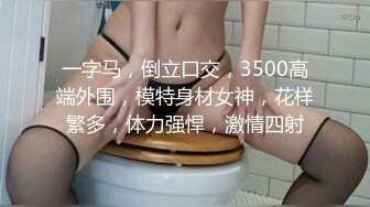 十个眼镜九个什么不用多说